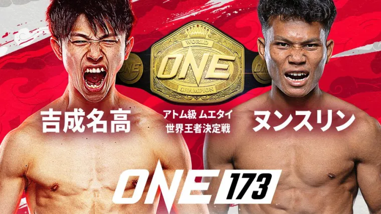 ONE 173 FC Yoshinari vs Nunsurin